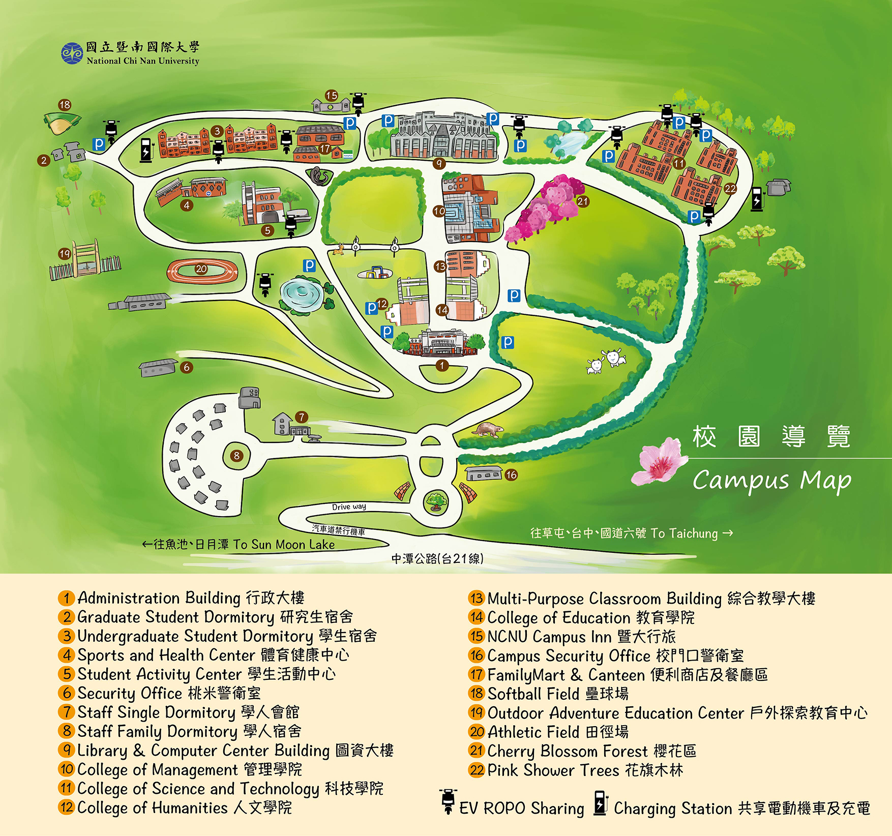 Campus Tour