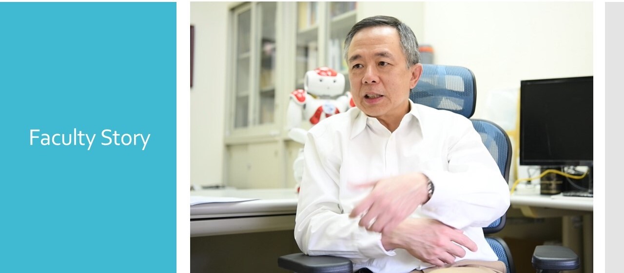 Professor Kai-Yew Lum 