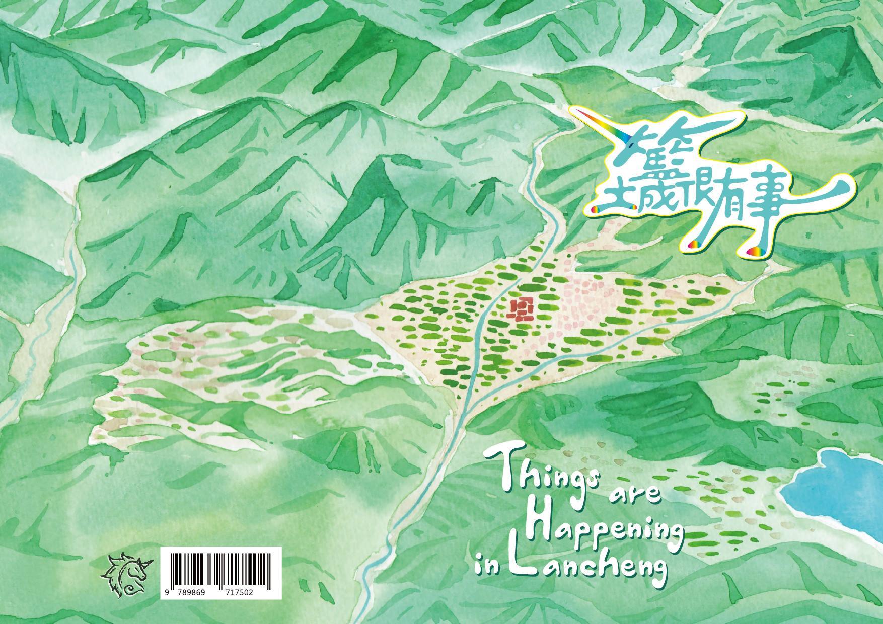RESTbb (籃城書房