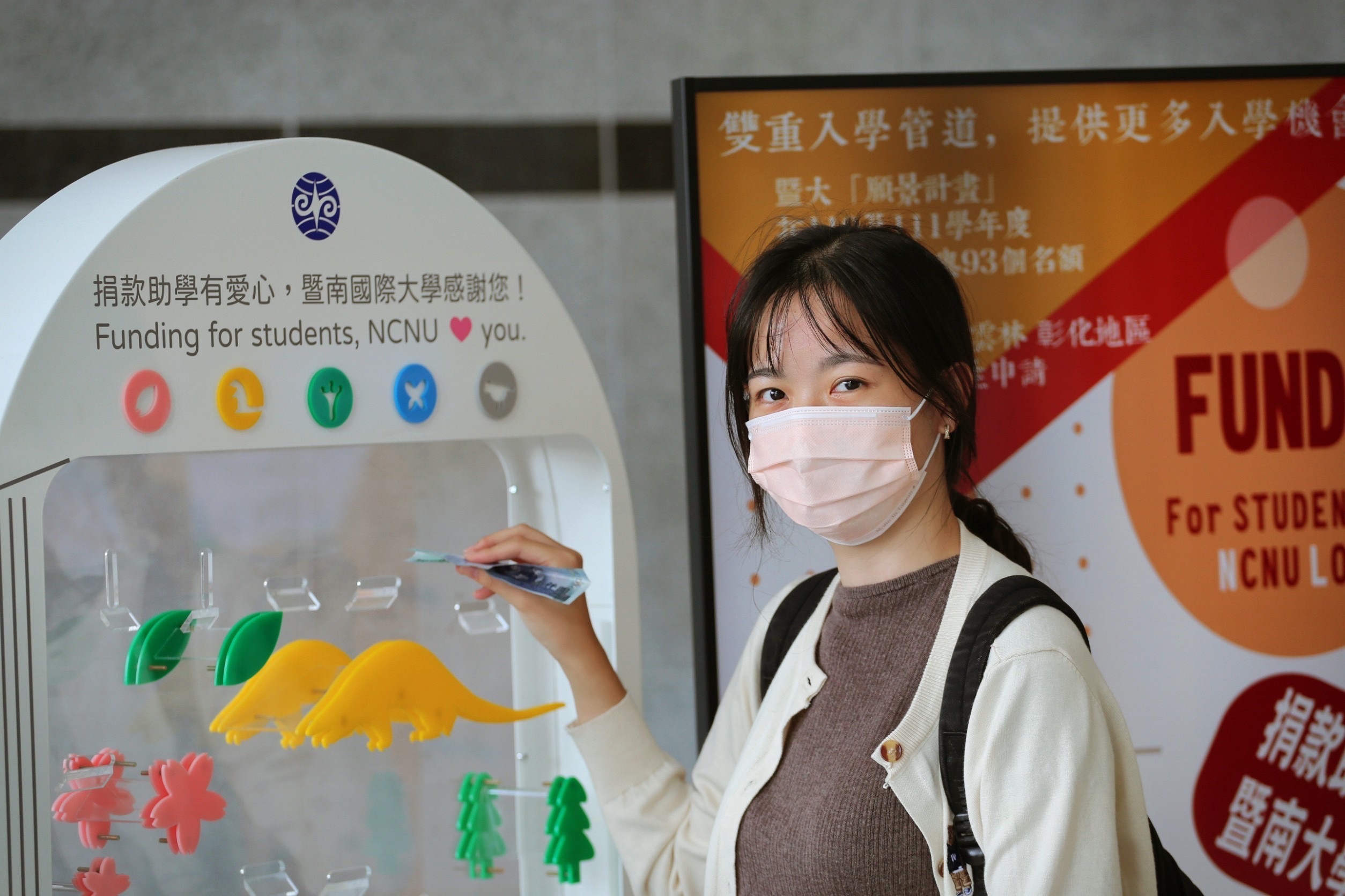 暨大設置願景專案捐款箱，助弱勢學生翻轉命運。
