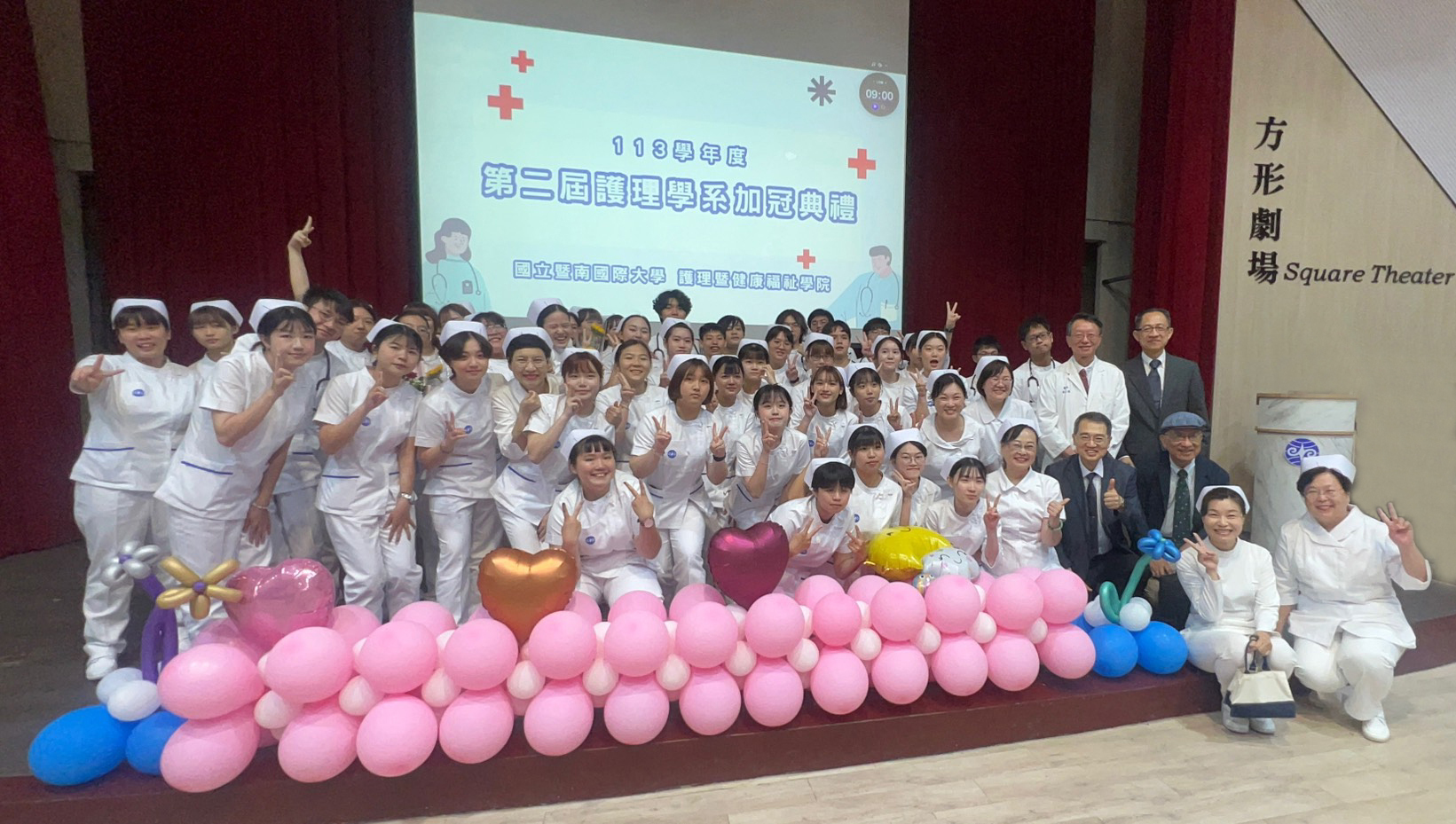 暨大護理系第二屆加冠典禮，師生與各界嘉賓合影。