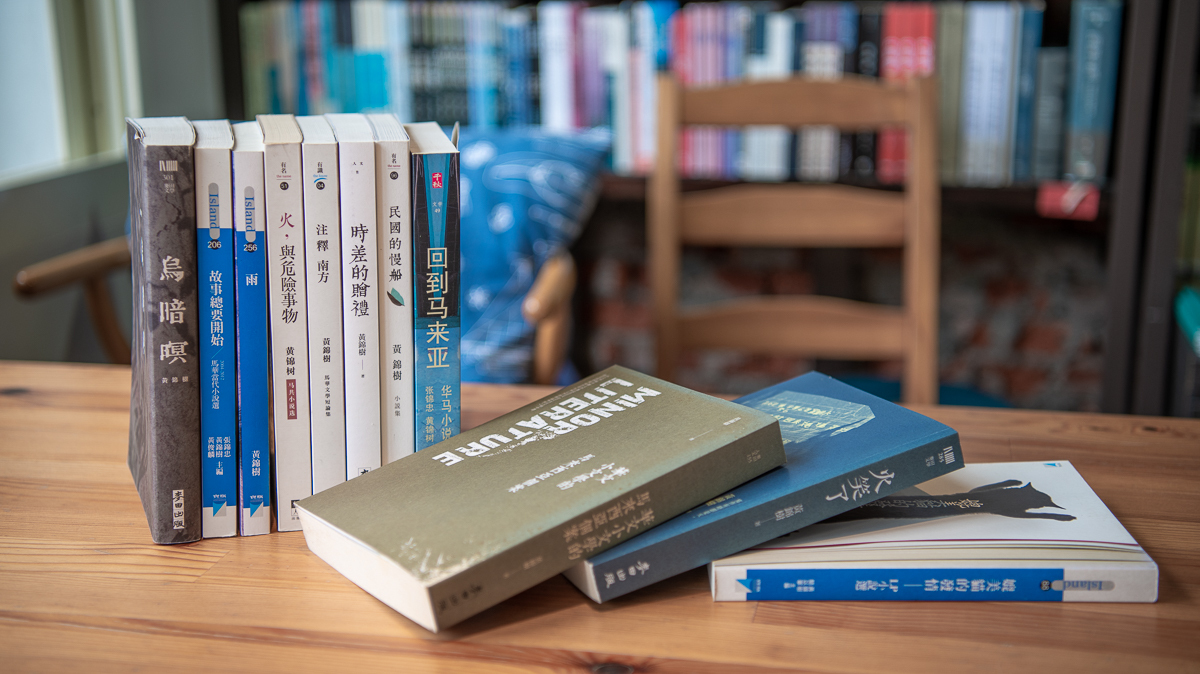 A flickering flame of the literary jungles — Mahua Writer-Professor Ng Kim Chew