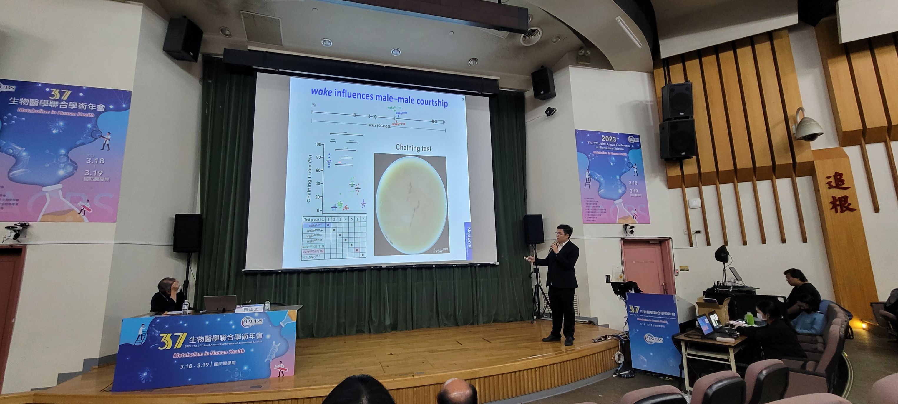 暨大應化系劉柏廷博士榮獲2023年第37屆生物醫學聯合學術年會最高榮譽"徐千田優秀論文獎"