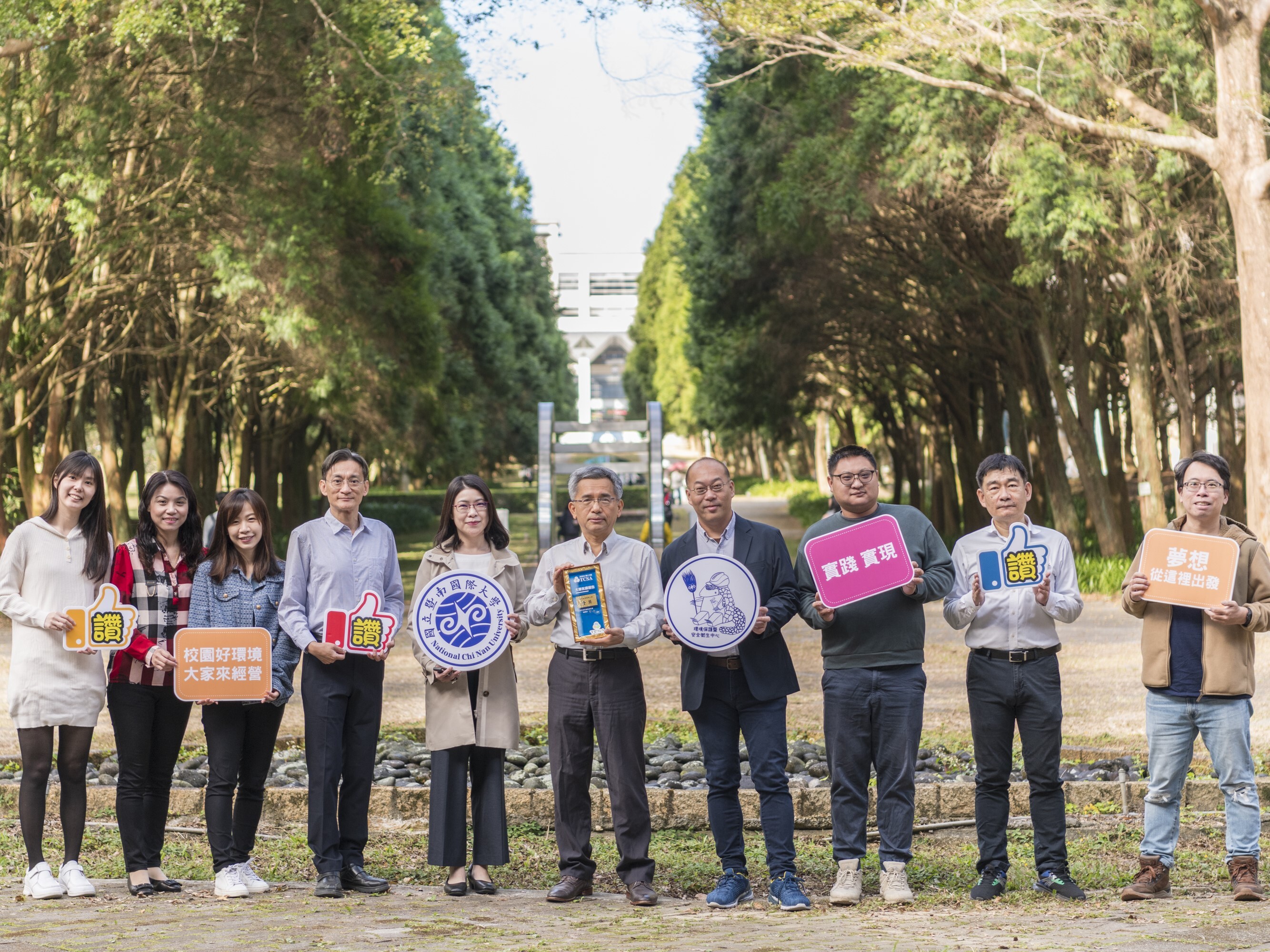 Green Vanguard: National Chi Nan University Wins the 2023 TCSA Gold Award for University Sustainability Report with Innovative Practices