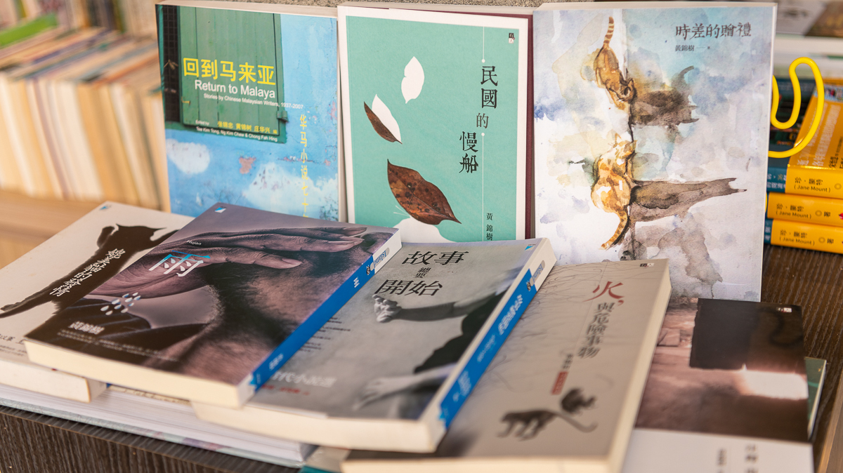 A flickering flame of the literary jungles — Mahua Writer-Professor Ng Kim Chew