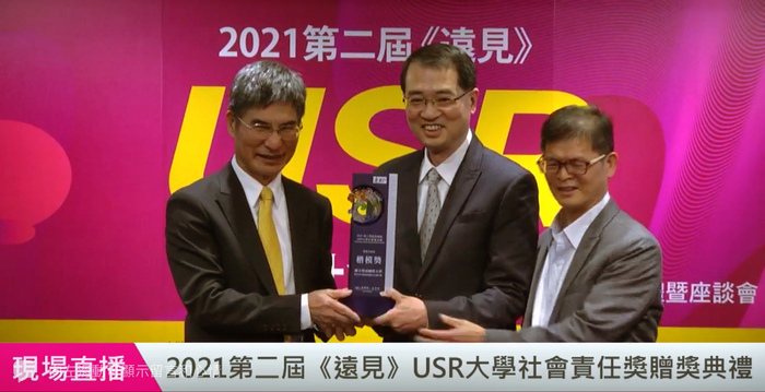 usr