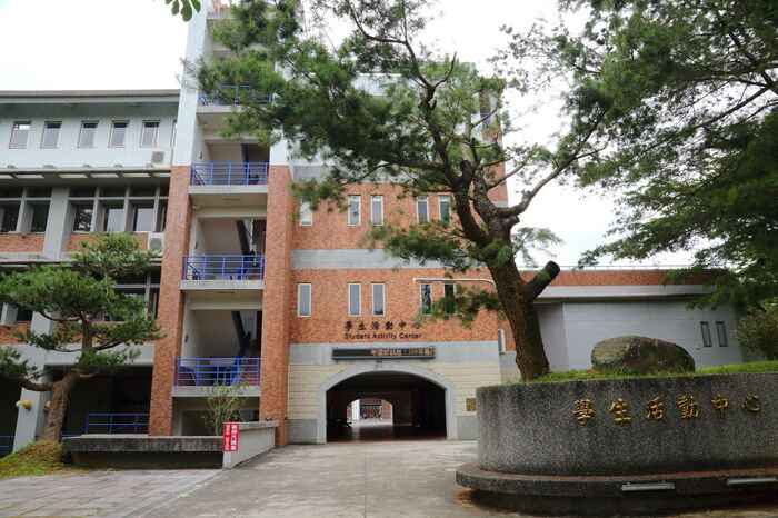 活動中心照片