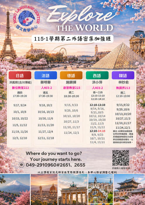 密集班圖片